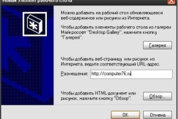 Замена гидры
