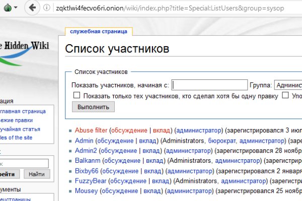 Кракен клир ссылка