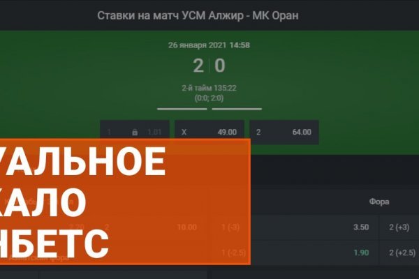 Мега кракен
