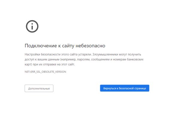 Дарк нет вход