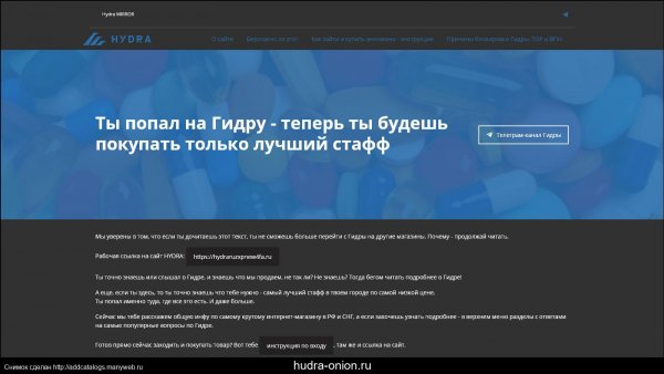 Как зайти на кракен дарк