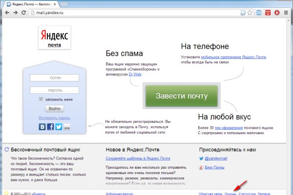 Как зайти на маркетплейс кракен
