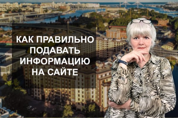 Кракен даркнет купить