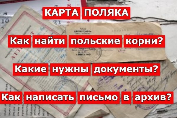 Кракен ссылка на рабочее зеркало