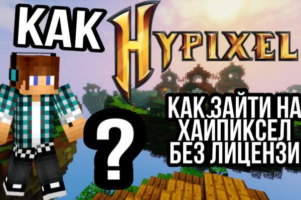 Kraken официальные зеркала