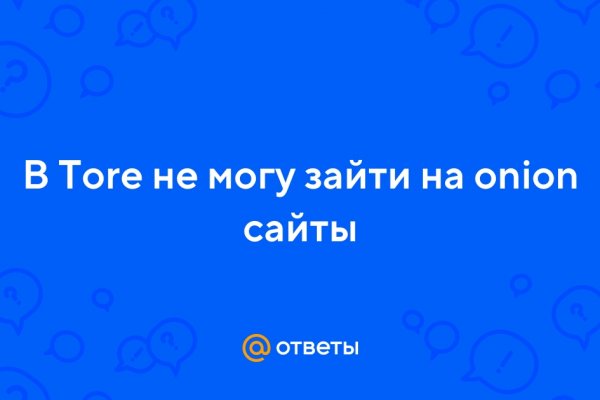 Как купить наркотик в кракен
