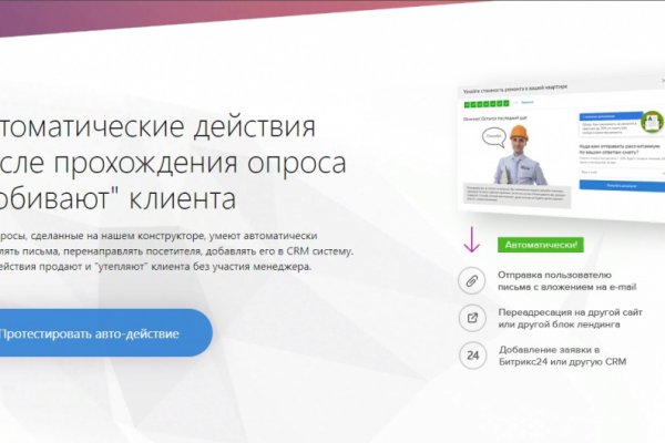 Кракен даркнет войти
