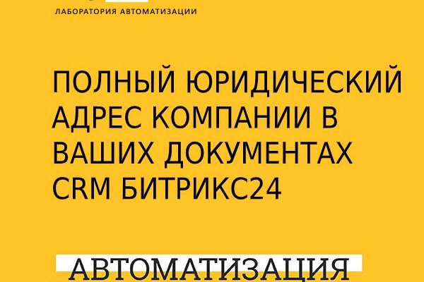 Кракен ссылка замена