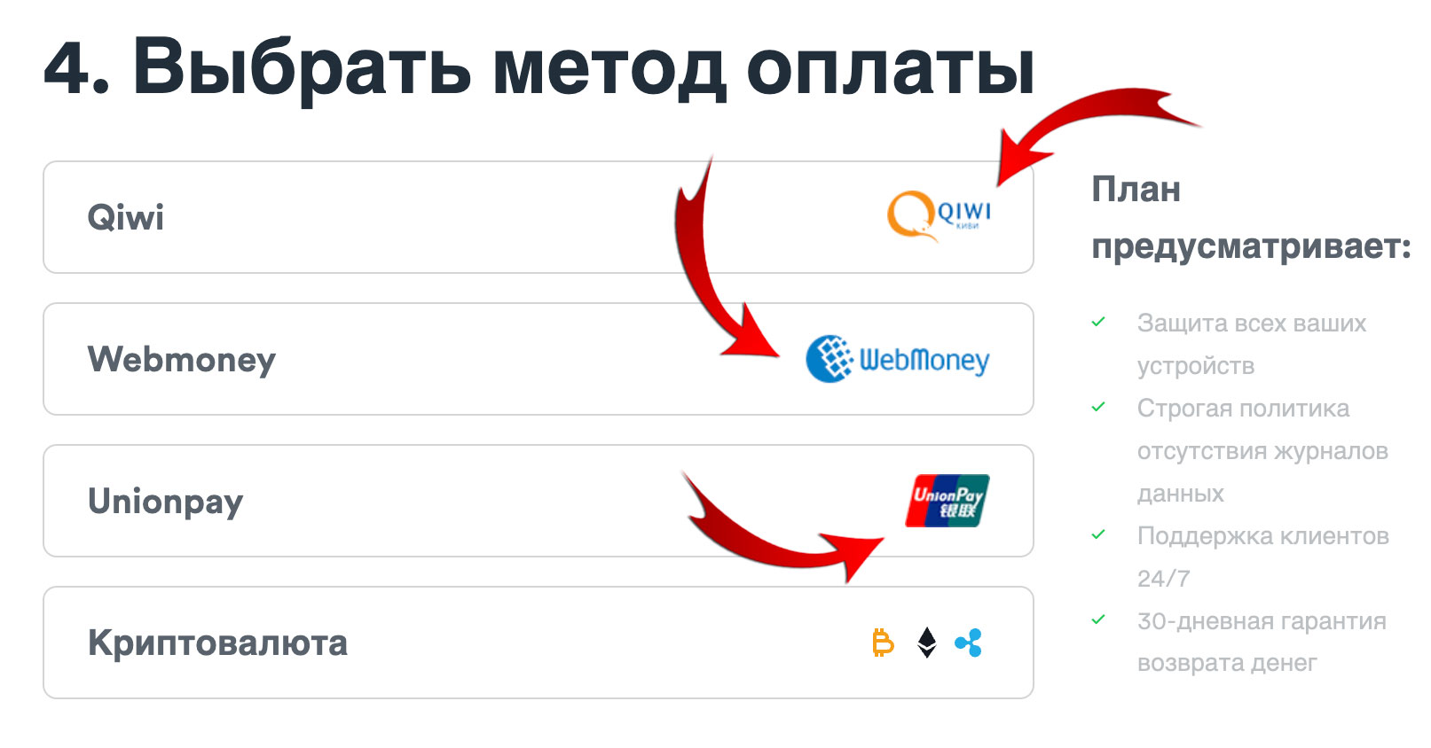 Почему не могу зайти на кракен