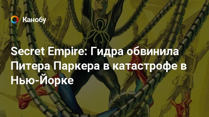 Гидра зайти кракен