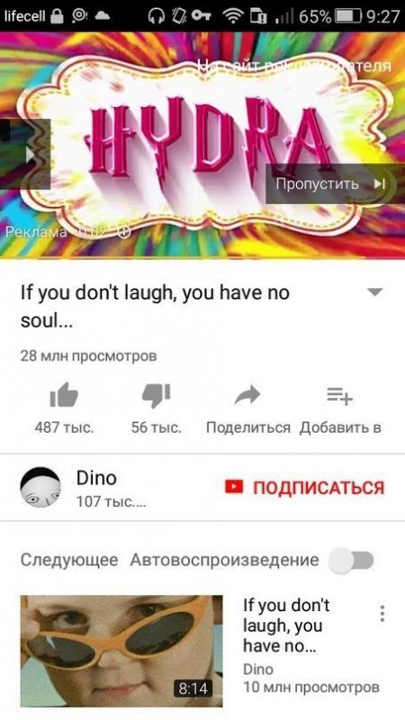 Кракен 16 at