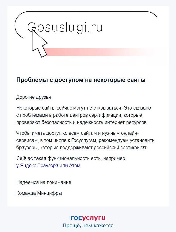 Правильная ссылка на кракен